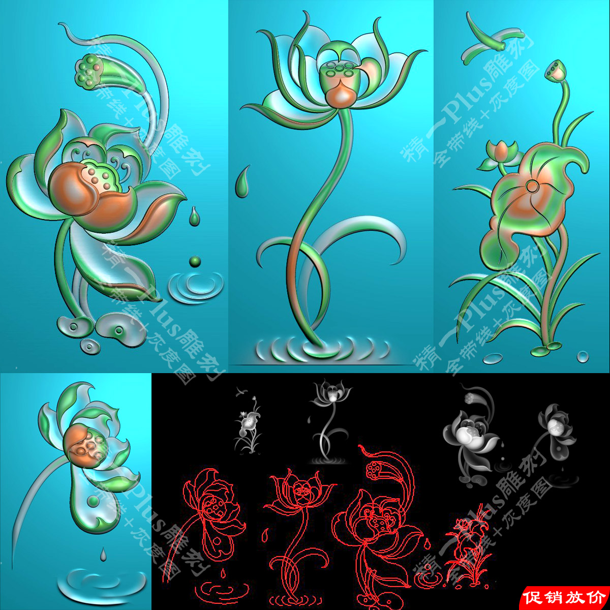 精一604简约滴水荷花荷叶莲花精雕图jdp格式灰度图bmp浮雕刻图