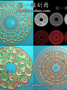 jdp格式精雕图A-1878三款薄平款圆形仿古纹理平安扣bmp灰度图