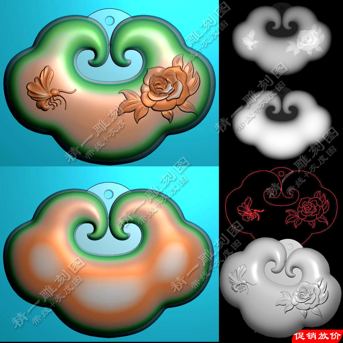 精一jdp格式441玉雕牡丹蝴蝶花平安锁挂件精雕图灰度图浮雕刻图