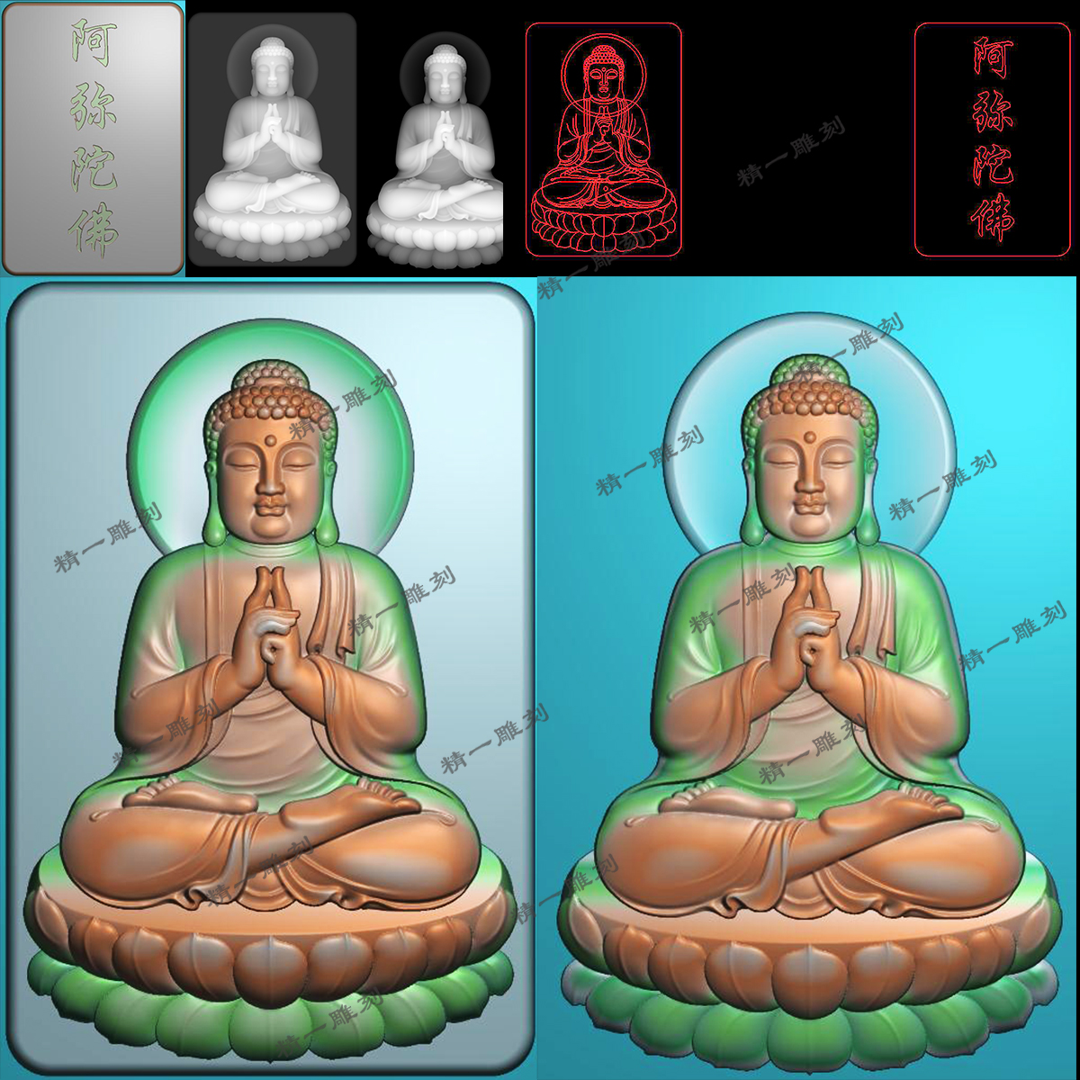 jdp格式精雕图1133正装坐阿弥陀佛46平安牌bmp灰度浮雕图雕刻图
