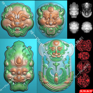 精一jdp格式精雕图907四款仿古兽面兽头bmp灰度图浮图刻图