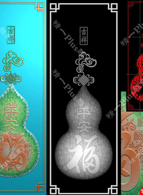精一702百福葫芦 吉祥 葫芦带线石雕木雕jdp精雕图灰度浮雕刻图