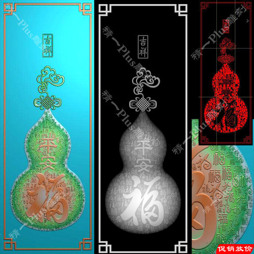 精一702百福葫芦 吉祥 葫芦带线石雕木雕jdp精雕图灰度浮雕刻图