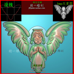 jdp格式A-2716小天使女孩 美女玉石木浮精雕图bmp灰度图