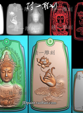 jdp格式精雕图A-1591水纹观音头手拿莲花精雕图音带线bmp灰度图