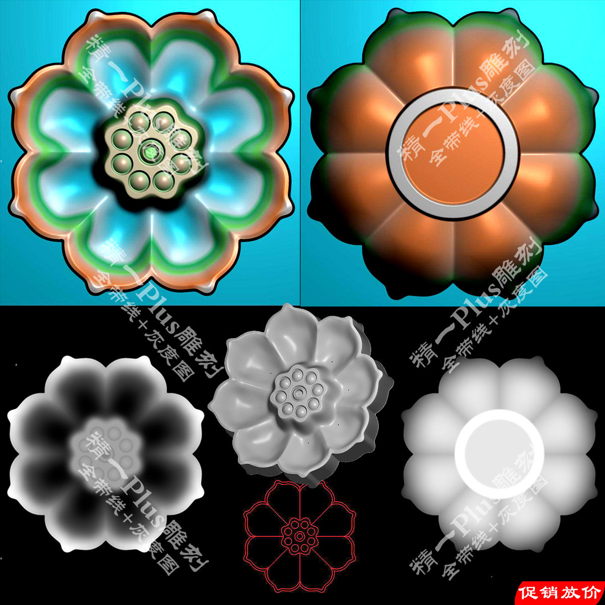 精一p592莲花荷花碗盏香插笔洗双面浮雕精雕灰度BMP玉雕木雕图图片