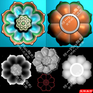 精一p592莲花荷花碗盏香插笔洗双面浮雕精雕灰度BMP玉雕木雕图
