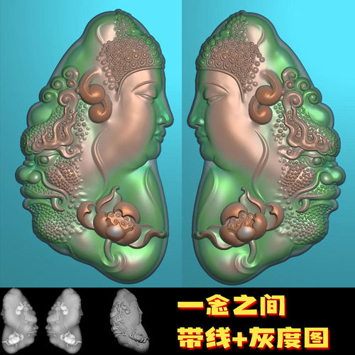 jdp玉雕027随形莲花佛魔一念之间挂件精雕图浮雕图雕刻图灰度图