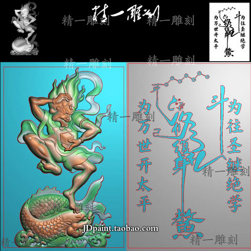jdp格式精雕图1555小鬼占鱼头魁星点斗踢斗文曲星46牌bmp灰度图