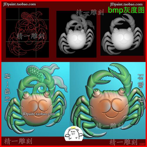 jdp格式A-3381螃蟹有鱼 螃蟹钳 精雕图 玉雕图 浮雕图 灰度图