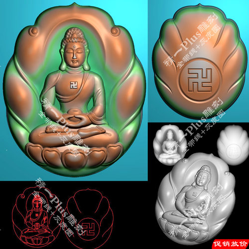 精一plus528随形坐佛如来佛万字精雕图jdp灰度图电脑浮雕刻图