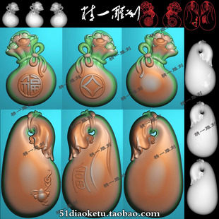 jdp精雕图1347铜钱三足金蟾蜍福袋钱袋挂件bmp灰度图木玉雕刻图