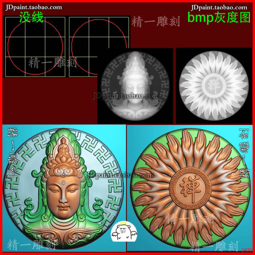 jdp格式A-3479圆形千手观音头禅圆牌精雕图 浮雕图 灰度图 玉雕图