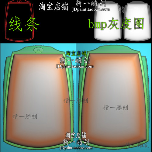 jdp格式A-2301素面梯形平安无事牌精雕图浮雕图bmp灰度图玉雕图