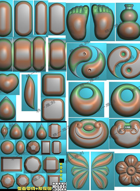 jdp格式1153镶嵌水滴圆方戒面杂件精雕图挂件玉雕浮雕太极心形花