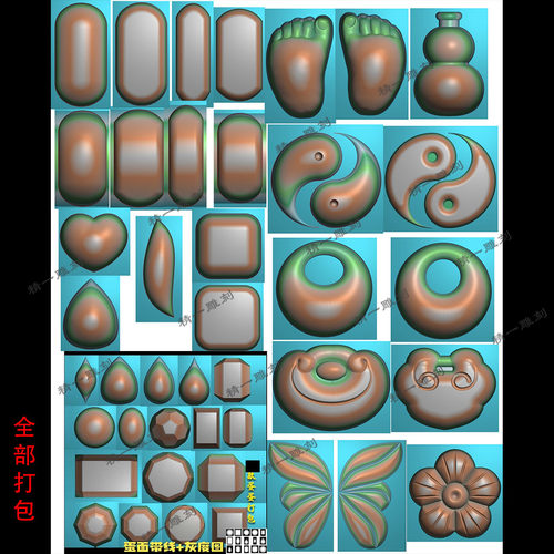 jdp格式1153镶嵌水滴圆方戒面杂件精雕图挂件玉雕浮雕太极心形花