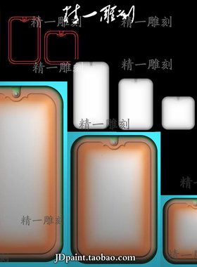 jdp格式精雕图1458三款简约素面平安无事牌精雕图bmp灰度图雕刻图