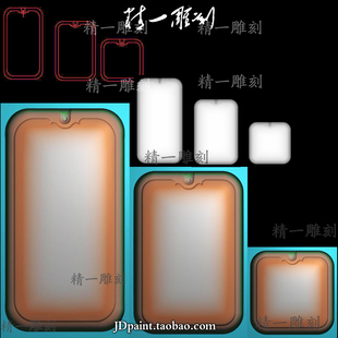 jdp格式精雕图1458三款简约素面平安无事牌精雕图bmp灰度图雕刻图