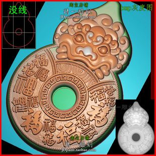 jdp格式A-2719兽头百福字平安扣挂件玉石木浮精雕图bmp灰度图