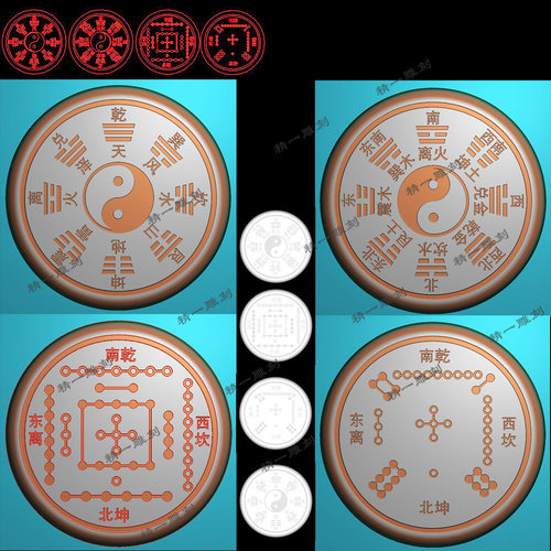 jdp格式精雕图1099先天后天圆形太极八卦河图洛书牌挂件bmp灰度图