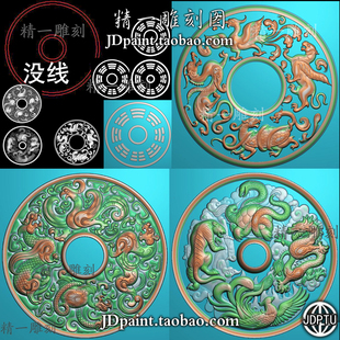 jdp格式精雕图1884三款圆形四大神兽青龙白虎玉璧平安扣bmp灰度图