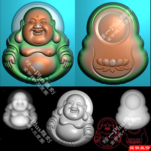 精一plus526玉雕笑坐弥勒佛莲花正反面jdp精雕图灰度图浮雕刻图