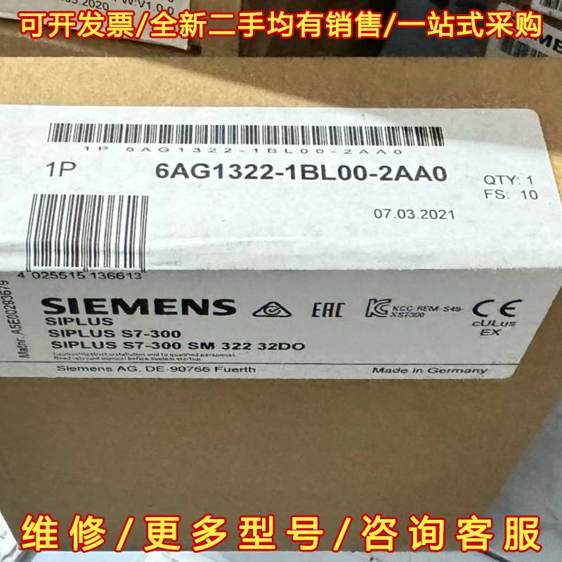 议价出6AG1322-1BL00-2AA0模块，4个模拟量输入输