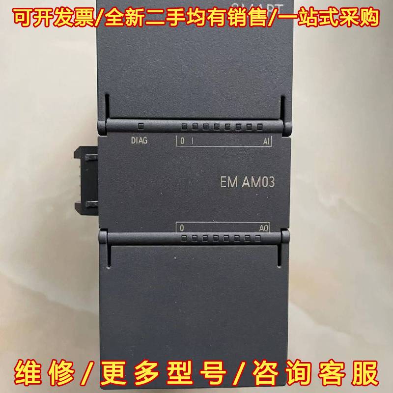 议价西门子S7-200SMART 288-3AM03-0AA0,