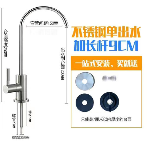 钧霖卫浴不锈钢广东可旋转加长脚