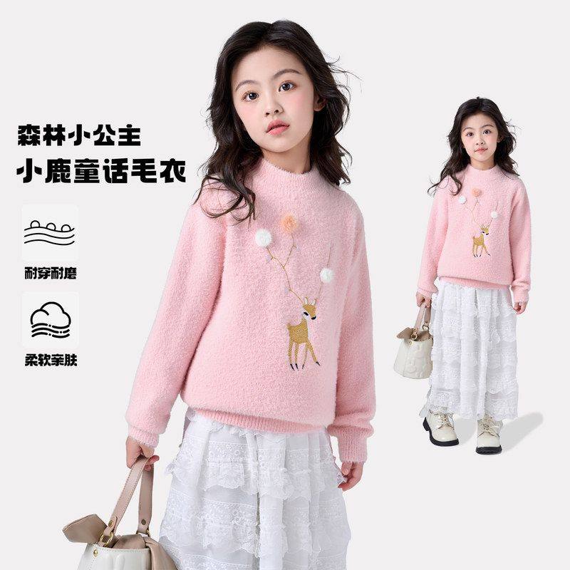 女童小鹿加绒毛衣2025年秋冬刺绣针织衫儿童新款圆领加厚童装批发