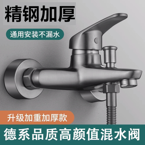 淋浴冷热混水阀三联龙头花洒