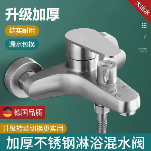 牧滨不锈钢暗装三联冷热龙头
