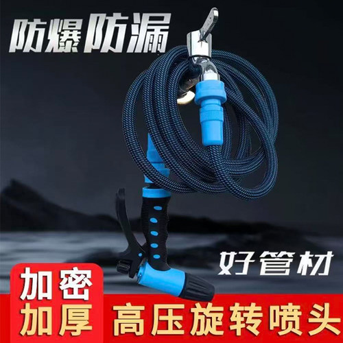 防爆防漏高压旋转喷头洗车喷枪