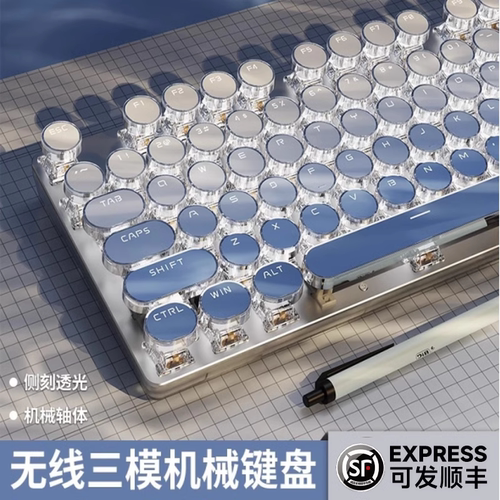 前行者V30机械键盘有线鼠标套装无线蓝牙高颜值朋克电脑女生办公