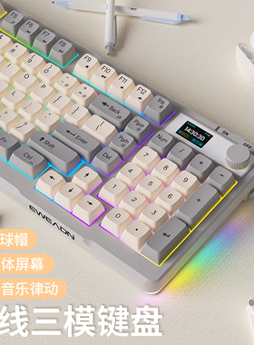 前行者V98Pro无线蓝牙键盘鼠标套装机械手感静音女生办公电脑键鼠