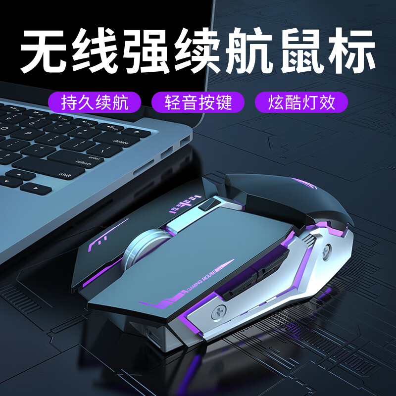 前行者G307无线蓝牙双模鼠标机械手感充电式低音电竞游戏鼠标吃鸡