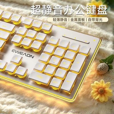 前行者X7静音无线键盘鼠标套装有线打字专用机械手感游戏女生办公