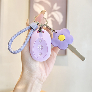 适用立马电动车钥匙套金彭SU7盛昊GL9欧派绿驹哈牛G3钥匙保护套