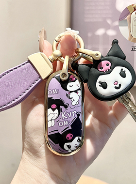 适用雅迪电动车钥匙保护套冠能m5/e8/q6/m6/m3/t5/m2s/dm6遥控扣