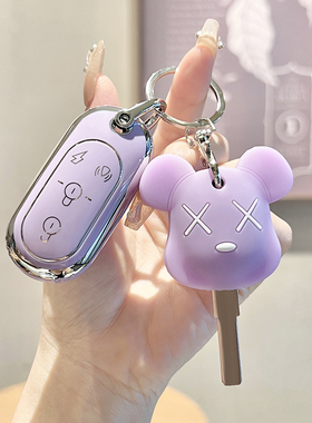 适用雅迪电动车钥匙保护套冠能m5/e8/q6/m3/m2s/dm6遥控器扣e8s