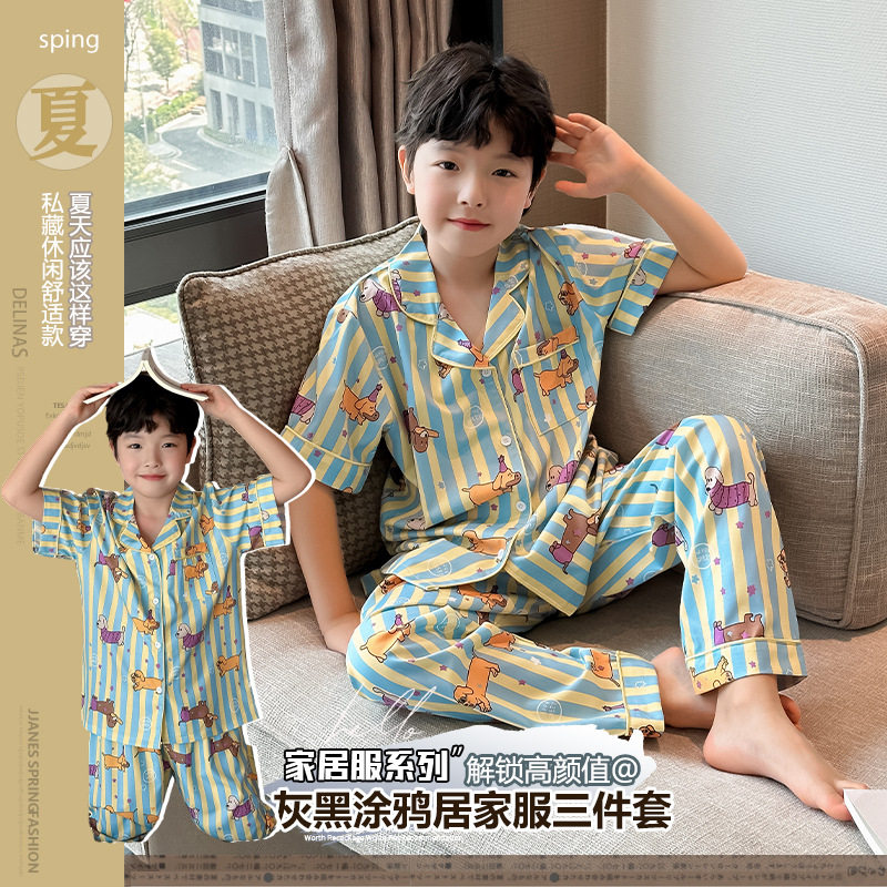 2025年夏季短袖开衫睡衣三件套男童可爱卡通ins风家居服套装透气