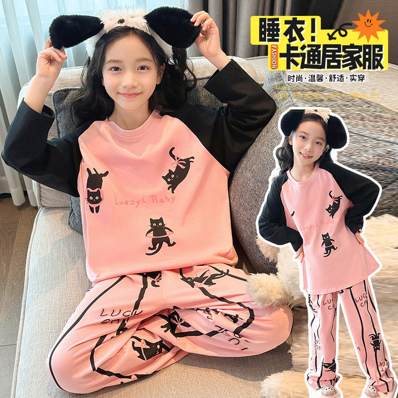 新款 女童睡衣秋2025儿童女孩长袖粉色套装初中生秋季纯棉家居服