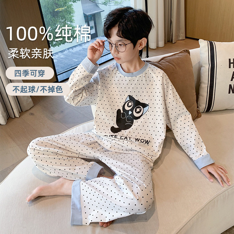 2025年春季新款男家居服套装
