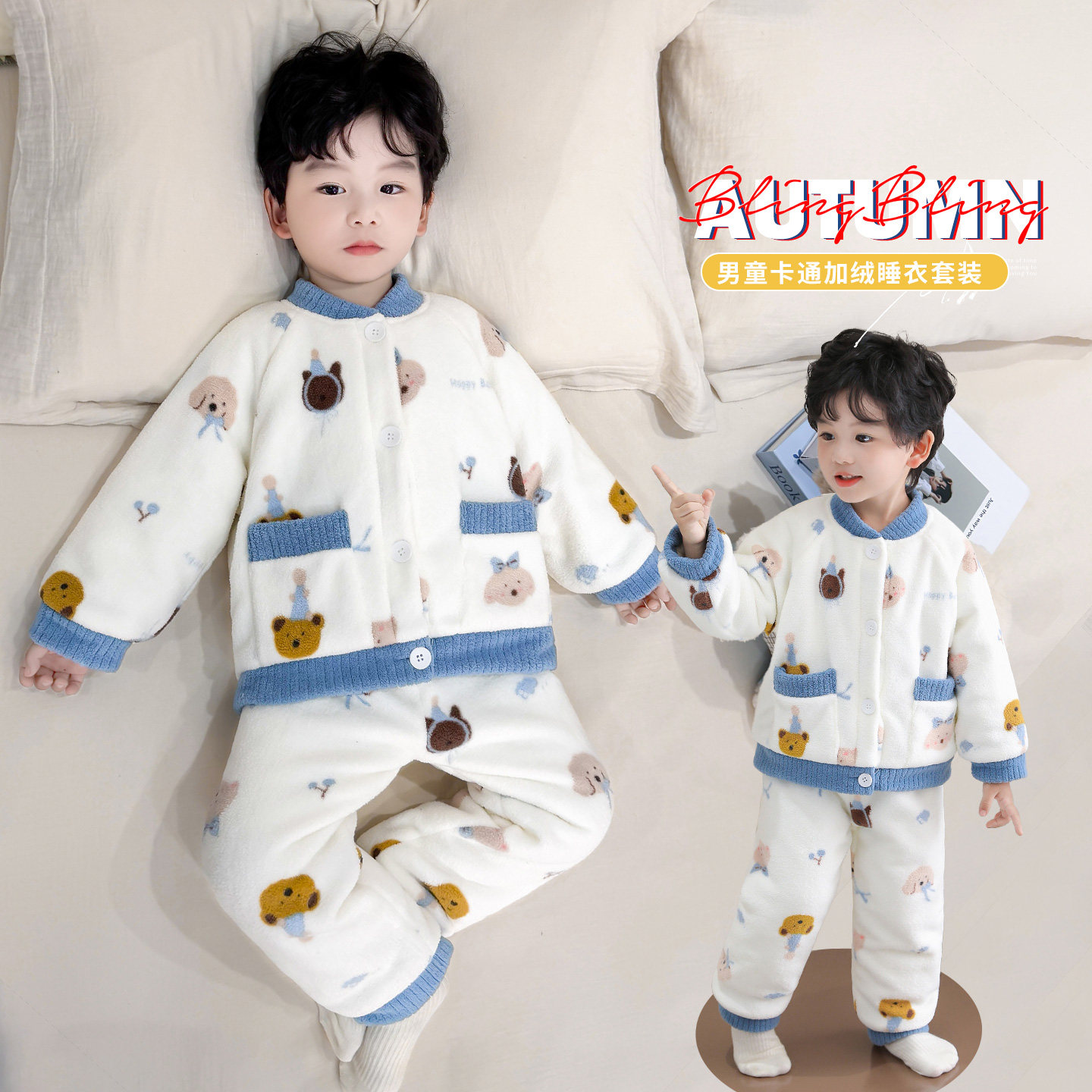 儿童睡衣男童秋冬新款男孩珊瑚绒家居服套装加厚保暖法兰绒连体衣