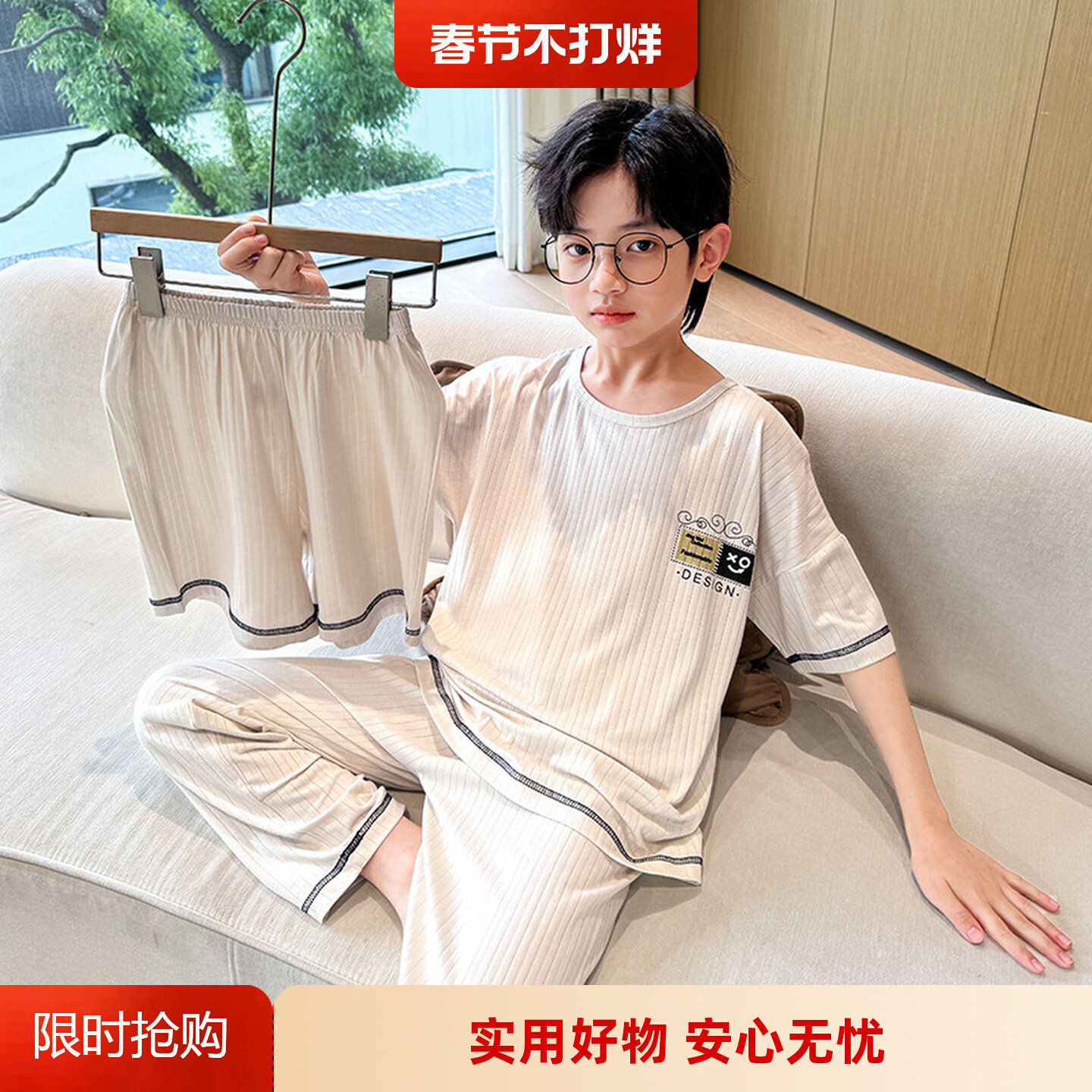 中大童男童休闲家居服套装 A类儿童莫代尔睡衣三件套2025夏季新品