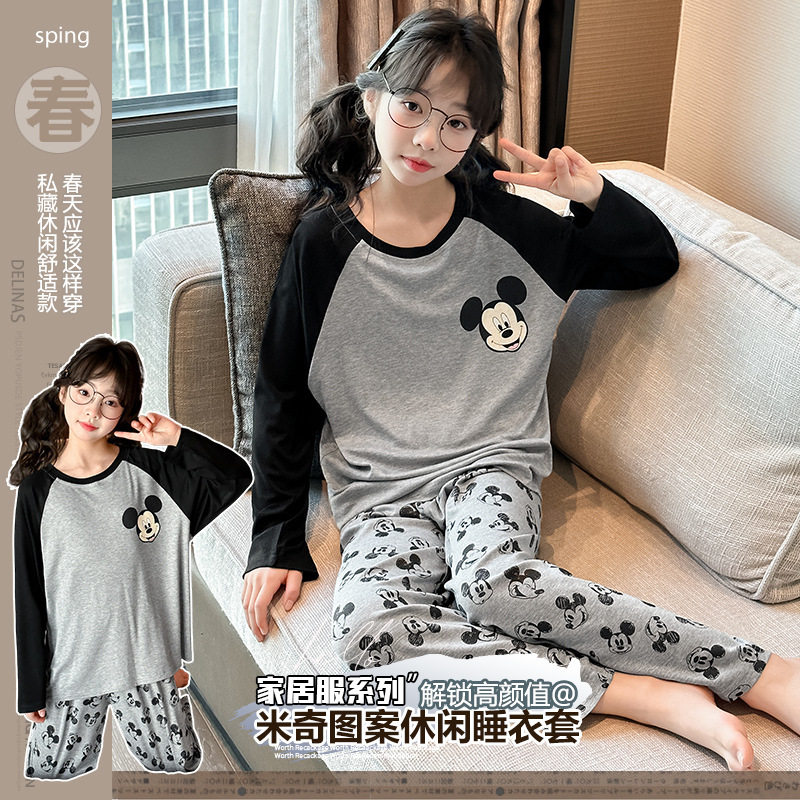 2025年春季2025春季家居服套装