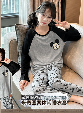 2025春季新品女童莫代尔家居服套装春夏薄款睡衣两件套JM-508B类