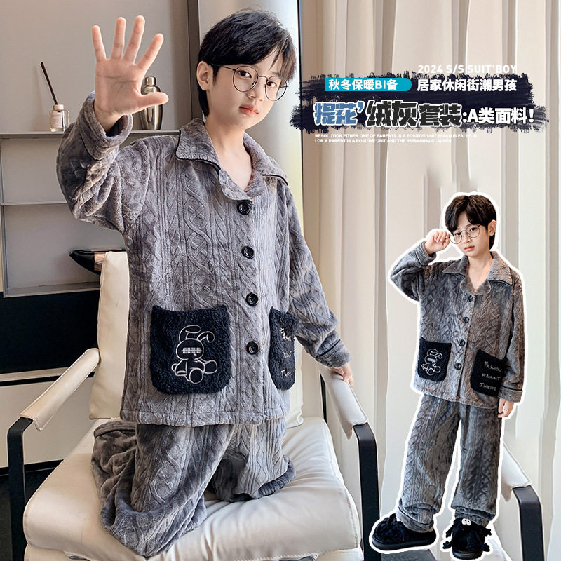 2024年秋季新款202家居服套装