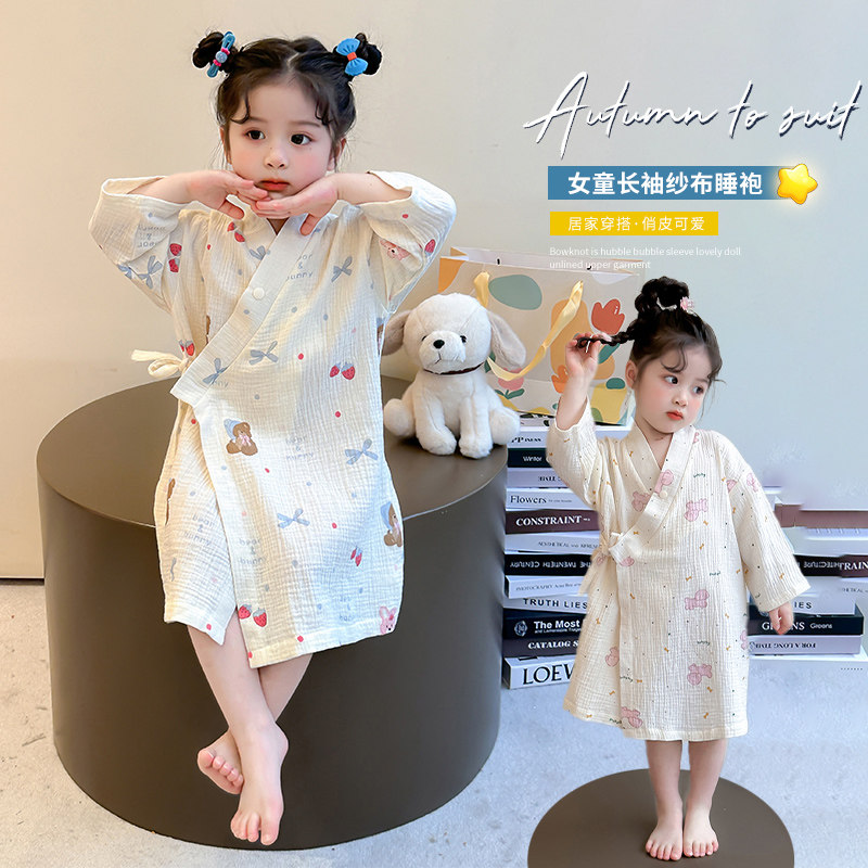 女童睡袍春秋季长袖可爱卡通系带浴袍儿童家居服