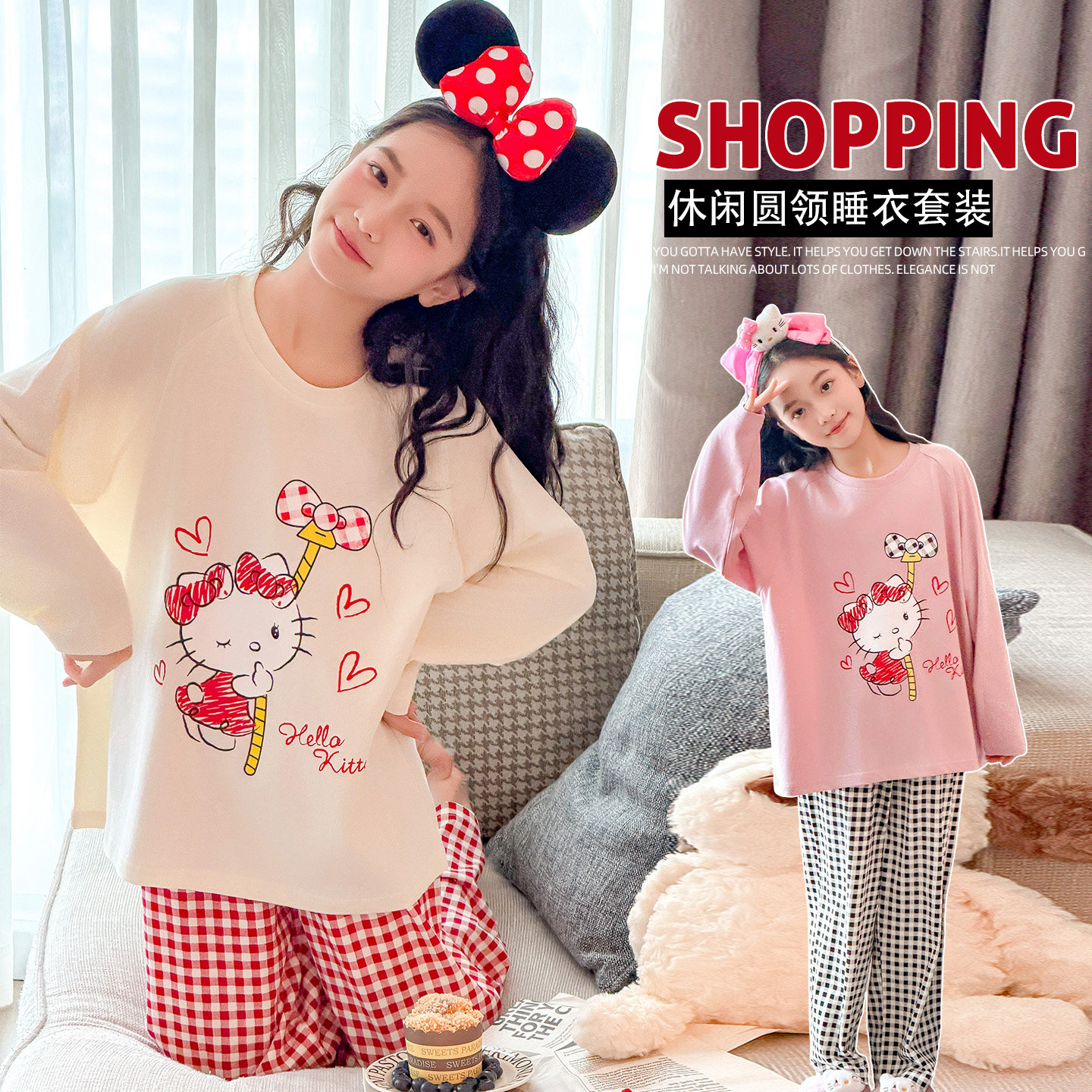 女童Hello Kitty纯棉睡衣套装春季长袖卡通家居服可外穿